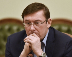 Луценко відмовився виступати на конференції YES