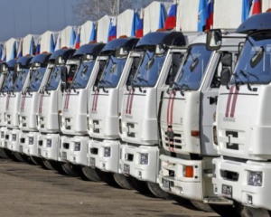 Россия направит очередной "гумконвой" на Донбасс
