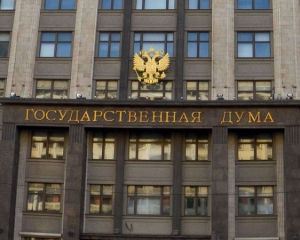 Україна офіційно не визнає легітимності Держдуми РФ, готує санкційні списки