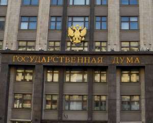 Украина официально не признает легитимность Госдумы РФ, готовит санкционные списки
