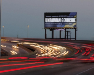 В США установили два билборда об украинском геноциде