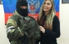 На блокпосту затримали "прихильницю Новоросії"