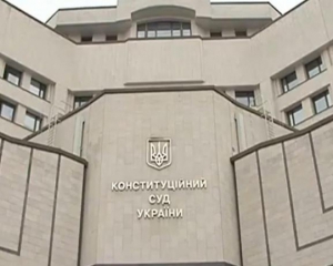 Луценку дали 10 днів, щоб заарештувати суддів КСУ часів Януковича