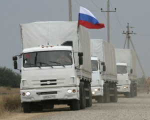 Російський гумконвой привіз на Донбас сантехніку і меблі