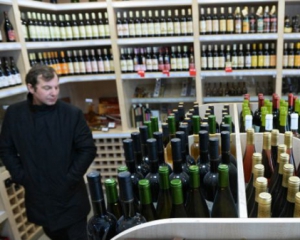У Києві заборонили продавати алкоголь уночі