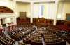 Парламент, который работает в пользу кланов, необходимо перезагрузить - Тимошенко