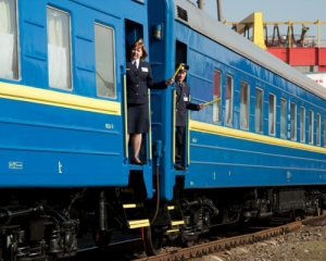 Укрзализныця назначила дополнительные поезда