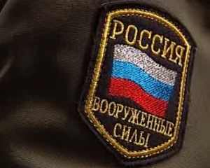 Назвали количество российских военных, которые топчутся по Донбассу