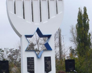 Вандали облили фарбою пам&#039;ятник загиблим євреям