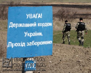 Пограничники задержали двух вооруженных одесситов