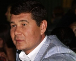 Онищенко был своим в Администрации Порошенко - нардеп