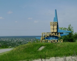 Відведення військ на кілометр призведе до втрати Станиці Луганської - Юрій Гарбуз