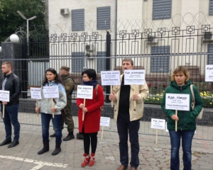 У посольства Российской Федерации собрался митинг
