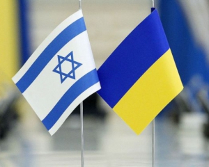 Украина и Израиль договорились о сотрудничестве в научно-технической области