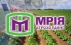 Реструктуризація боргів агрохолдингу "Мрія" - це прорив для України - Гонтарева