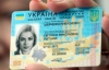 Начал действовать закон о биометрических паспортах