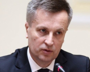 Наливайченко объяснил, на каких условиях Украина получила новый транш от МВФ