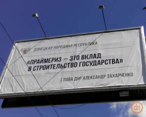 На Донбасі пройшли &quot;попередні місцеві вибори&quot;