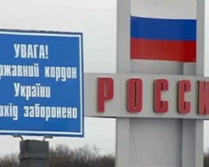 МЗС попередило про небезпеку відвідування Росії