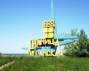 Украинские воины не покинут Станицу Луганскую
