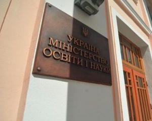 Минобразования запретило пользоваться учебником русского языка