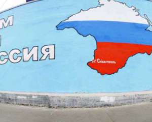 Визовый режим с РФ заставит Украину признать Крым российским