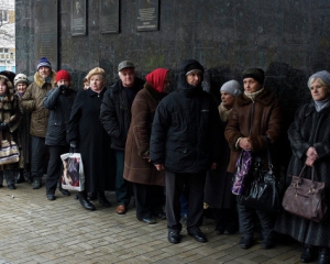 Припинили виплати пенсій