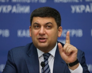 Украине прогнозируют успех через 3-5 лет