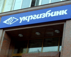 С начала года средства клиентов &quot;Укргазбанка&quot; увеличились на 22 млрд грн