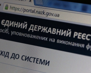 Происходит тихая попытка саботировать е-декларирование