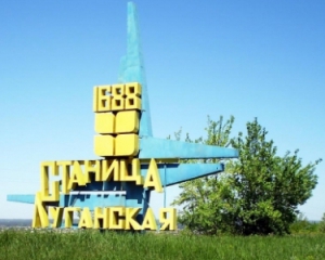 Обстрелы боевиков возле Станицы Луганской делают невозможным отвод военных сил