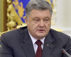 Порошенко пригласил нового генсека ООН в Украину