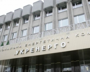 В Укренерго розповіли про готовність енергосистеми до зими