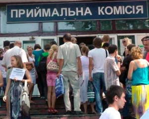 Міністр озвучила зміни правил вступу до вузів