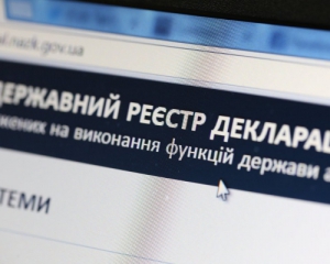 &quot;Це буде катастрофа&quot; - українську владу закликали не послаблювати е-декларування