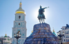 Киев признали доступным городом для туристов