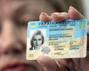 Біометричні паспорти подешевшають