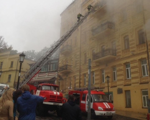 Горіла 200-літня будівля на Андріївському узвозі