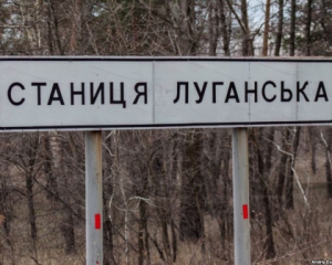 Разведение сил в Станице Луганской должны возобновить в четверг