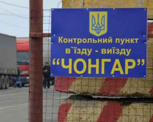 Два пункта пропуска на въезде в Крым будут работать с перебоями