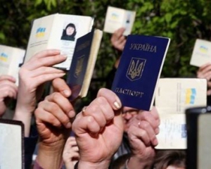 Крымчане переходят на украинские паспорта