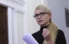 Власть сознательно разрушает экономику страны - Тимошенко