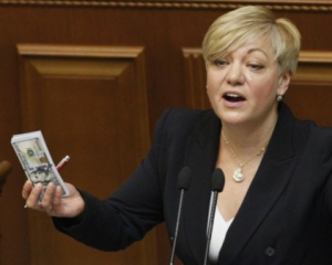 Гонтарева виявилася бездарним главою НБУ - Асоціація українських банків