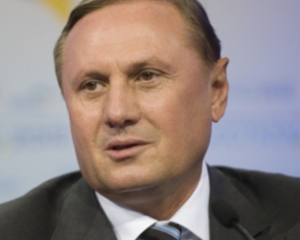 Єфремова залишили під вартою