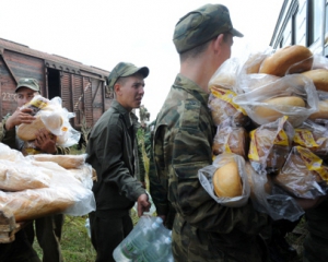 Минобороны РФ готовится к войне - СМИ