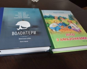 Для друку книжок шрифтом Брайля шукають 16 тисяч доларів