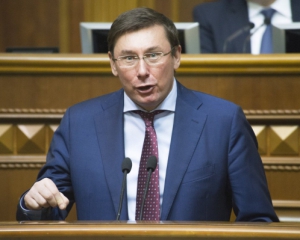 Луценку необходимо готовиться к информационной атаке