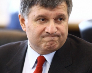 Аваков дав критичну оцінку процесу заповнення е-декларації