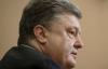 Порошенко анонсував підготовку концепції виборів на Донбасі