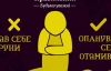 "Взяти себе в руки" или "опанувати себе"?